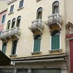 Appartement Residenza Procuratie Uno Venise